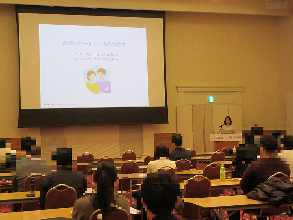 写真：イベントの様子（講演①）