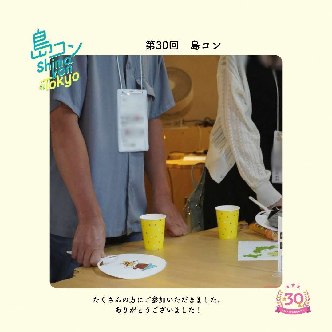 写真：イベントの様子1