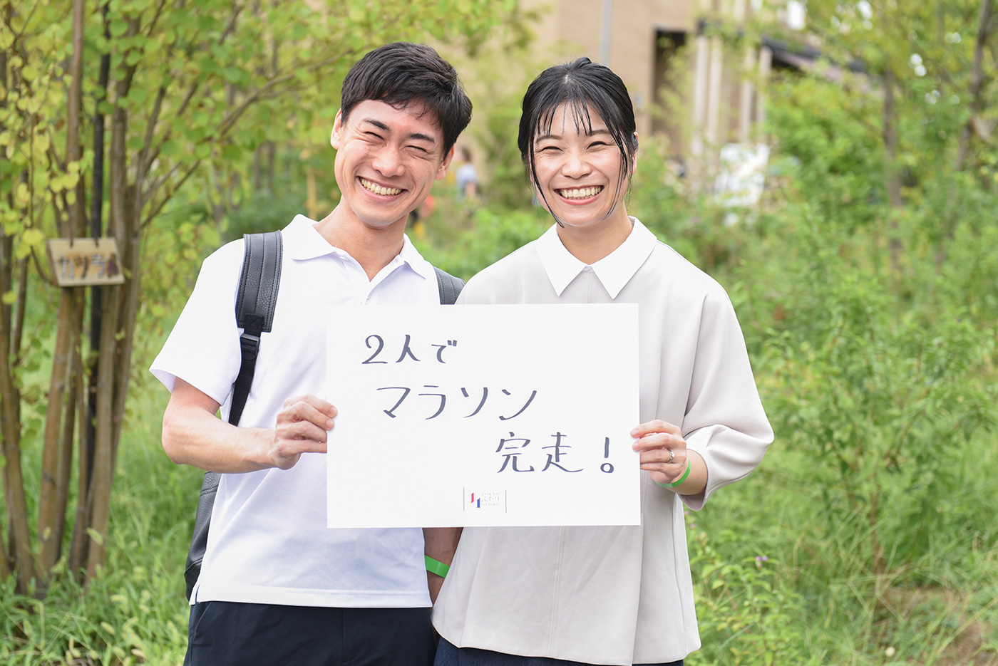 写真：①としろうさん（男性）×しほさん（女性）１