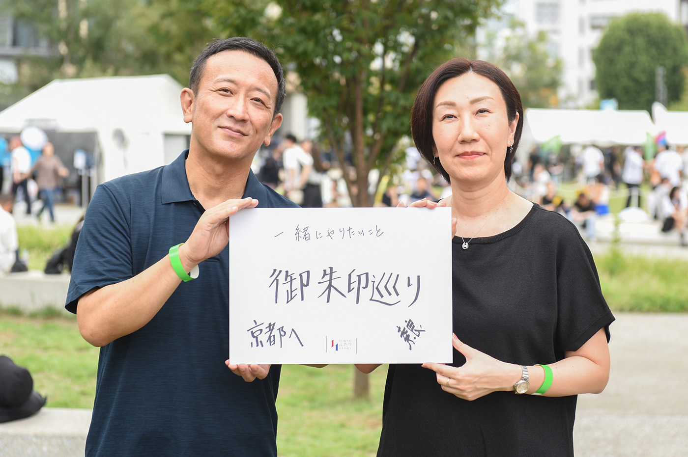 写真：②ニコニコさん（男性）×ジュンジュンさん（女性）１