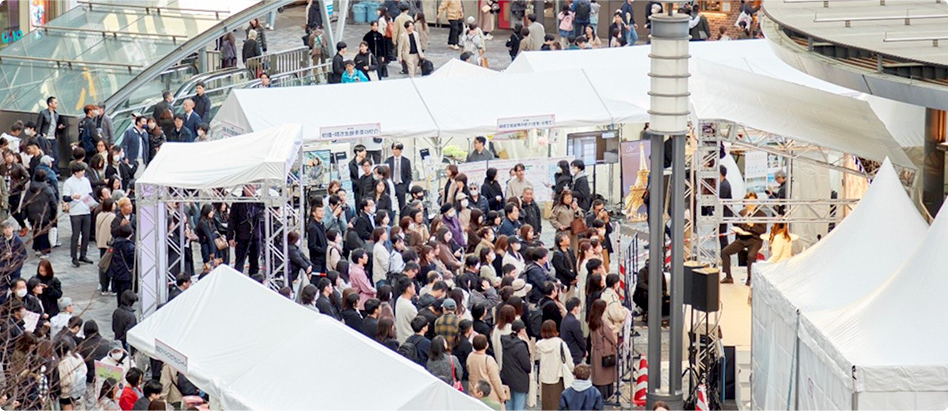 展示ブース