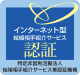 IMS認証