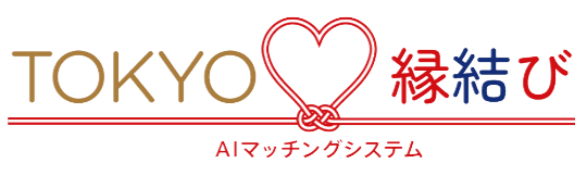 TOKYO縁結び 交流イベント