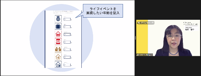 セミナーの様子の画像10