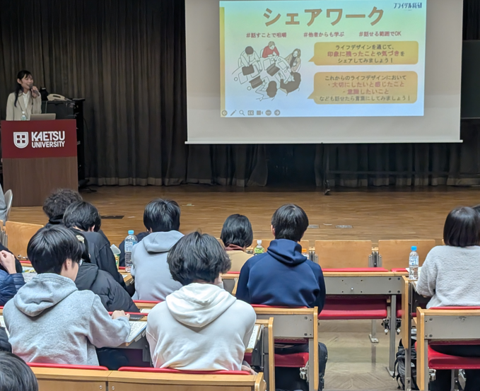 画像：シェアワークを通じた「多様な意見」のインプット