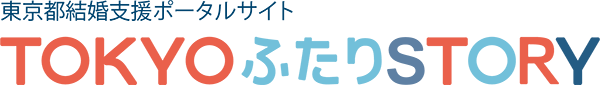 TOKYOふたりSTORY