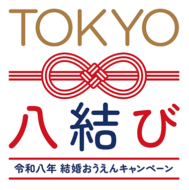 TOKYOふたりSTORY