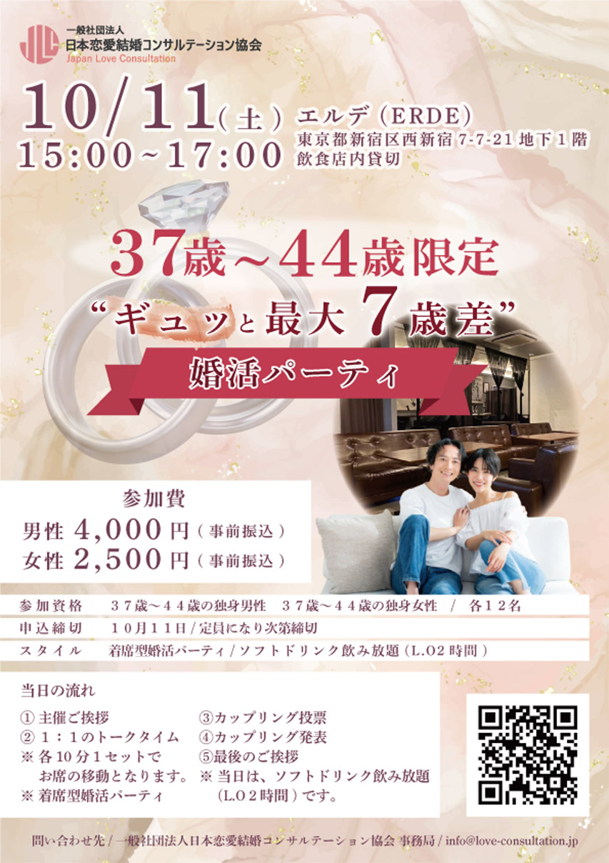 イベント画像