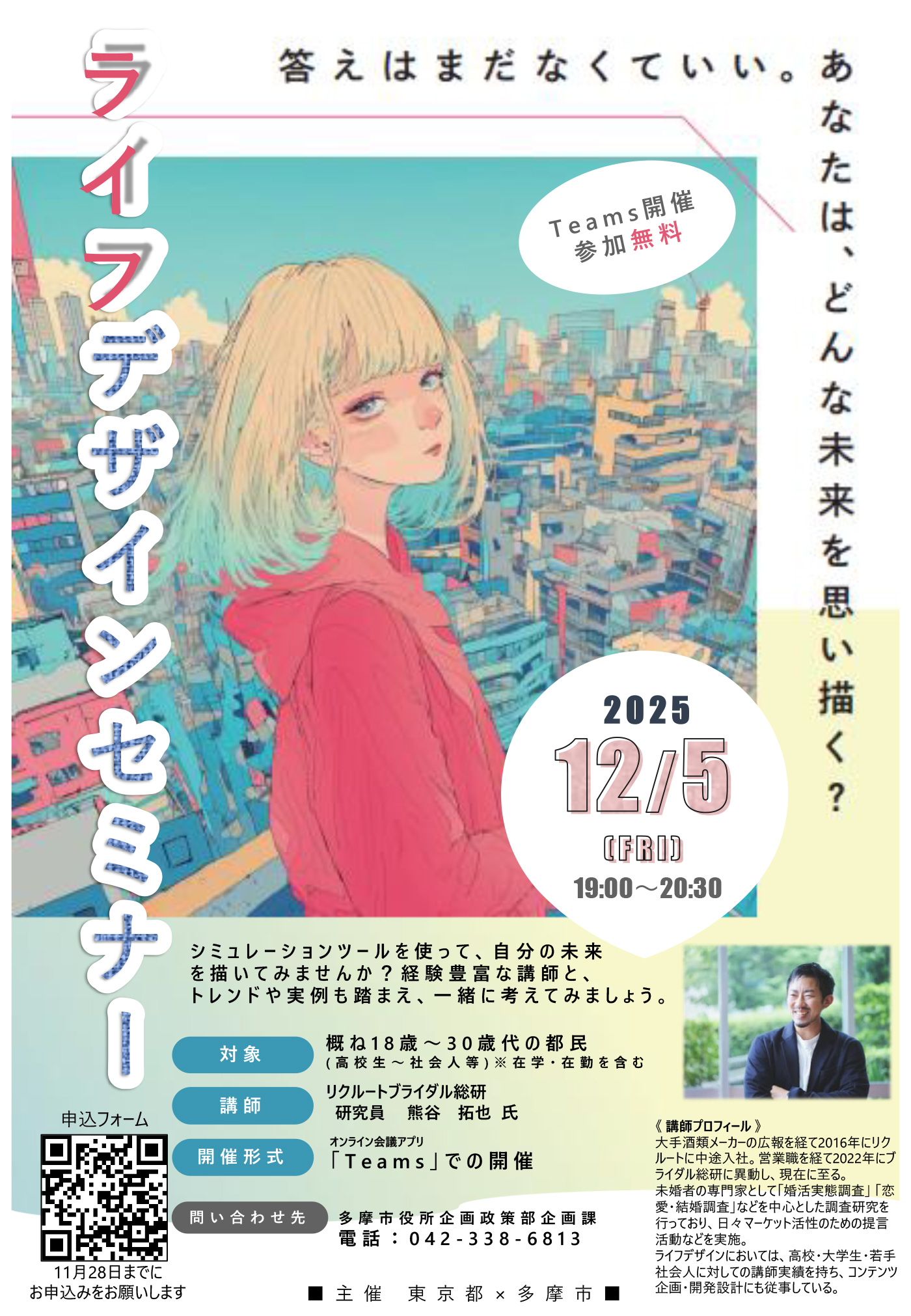 イベント画像