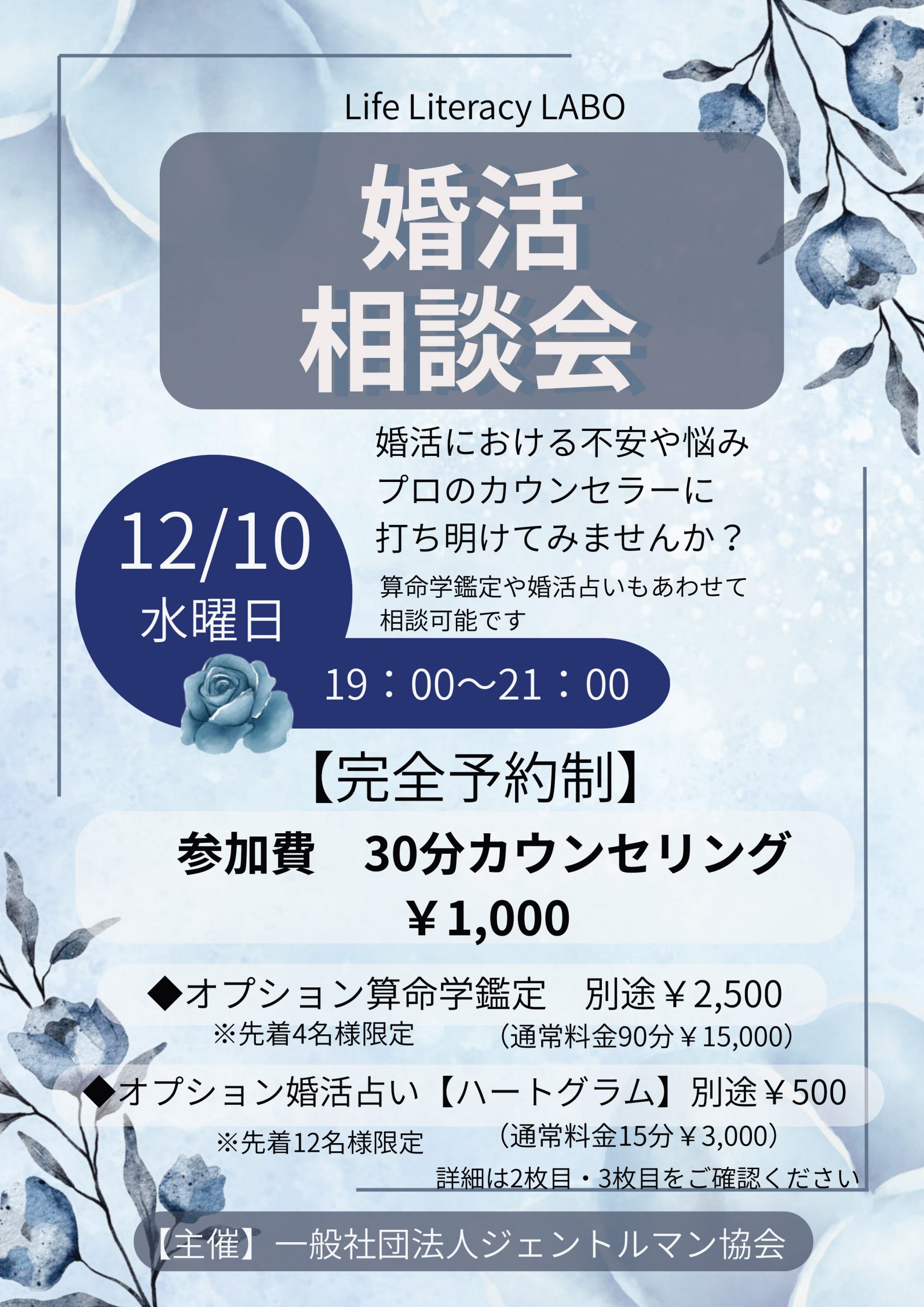 イベント画像