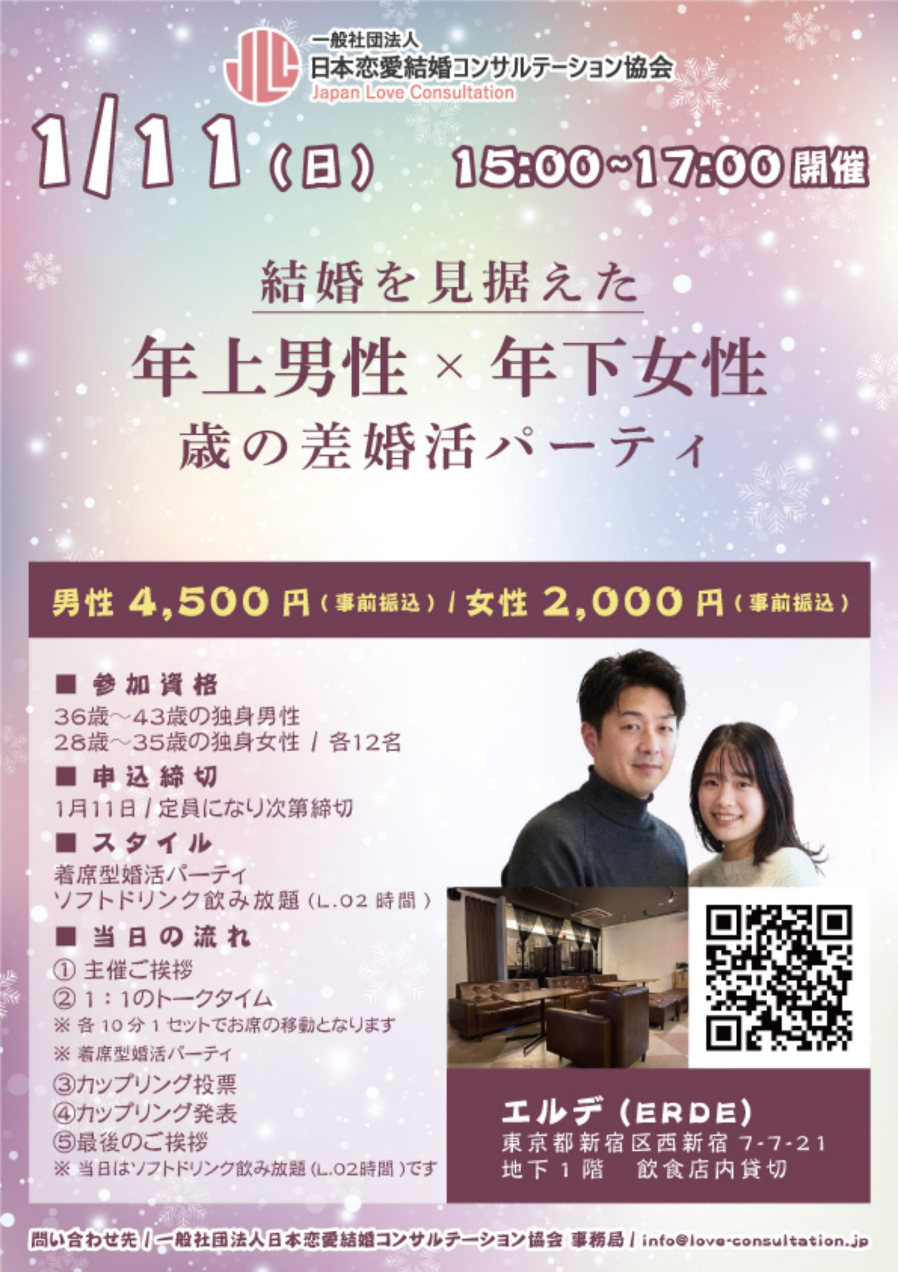イベント画像