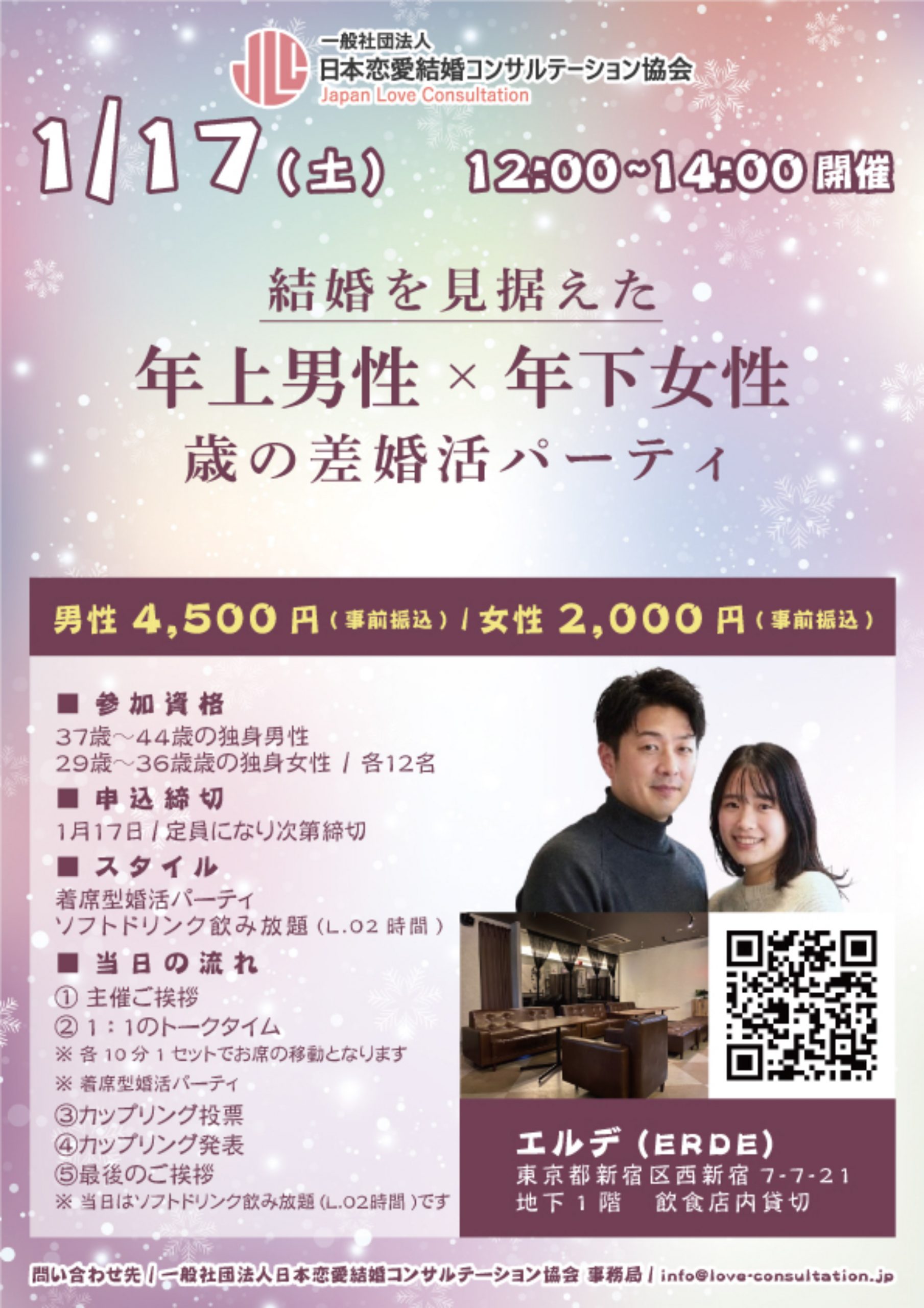 イベント画像