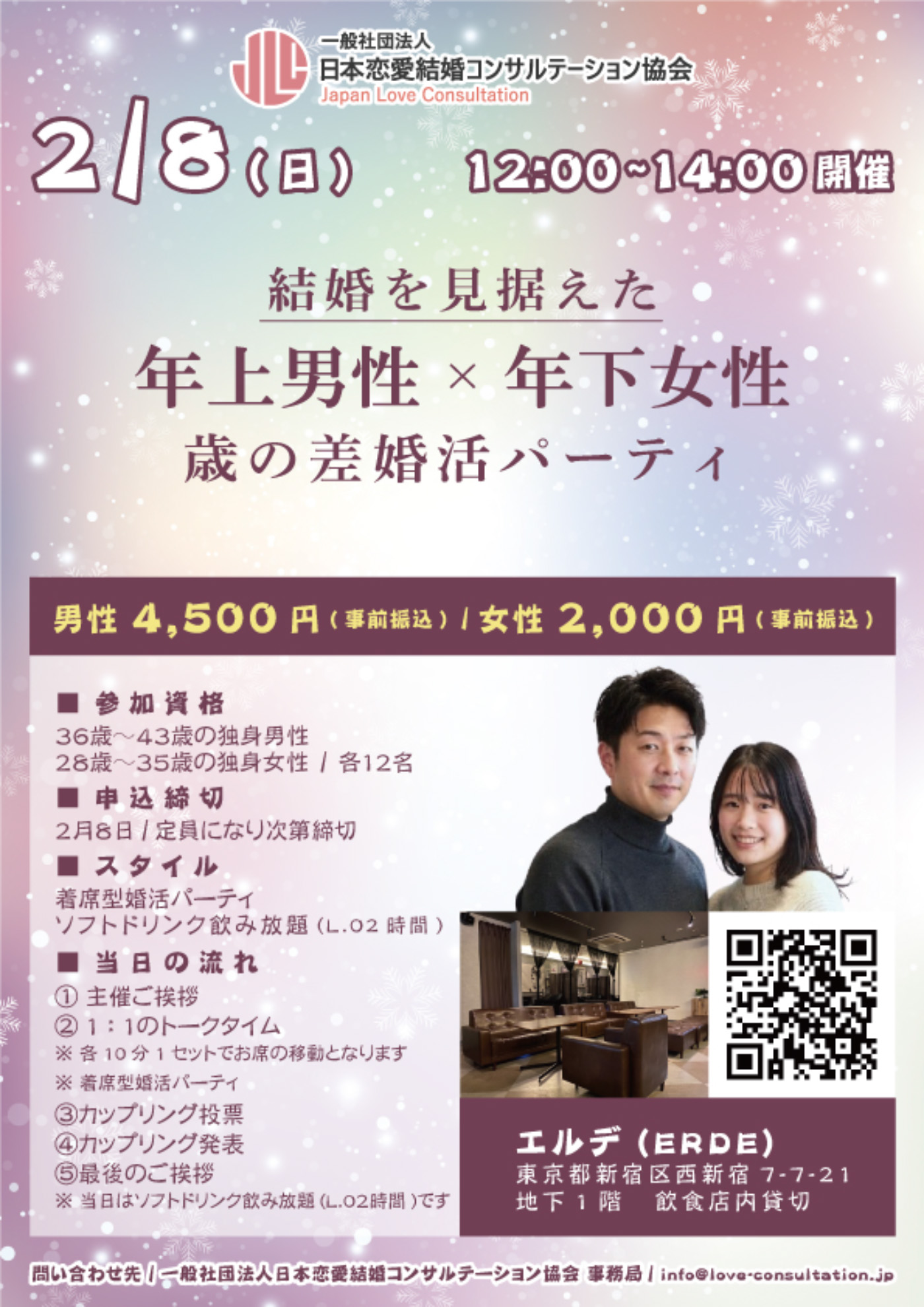 イベント画像