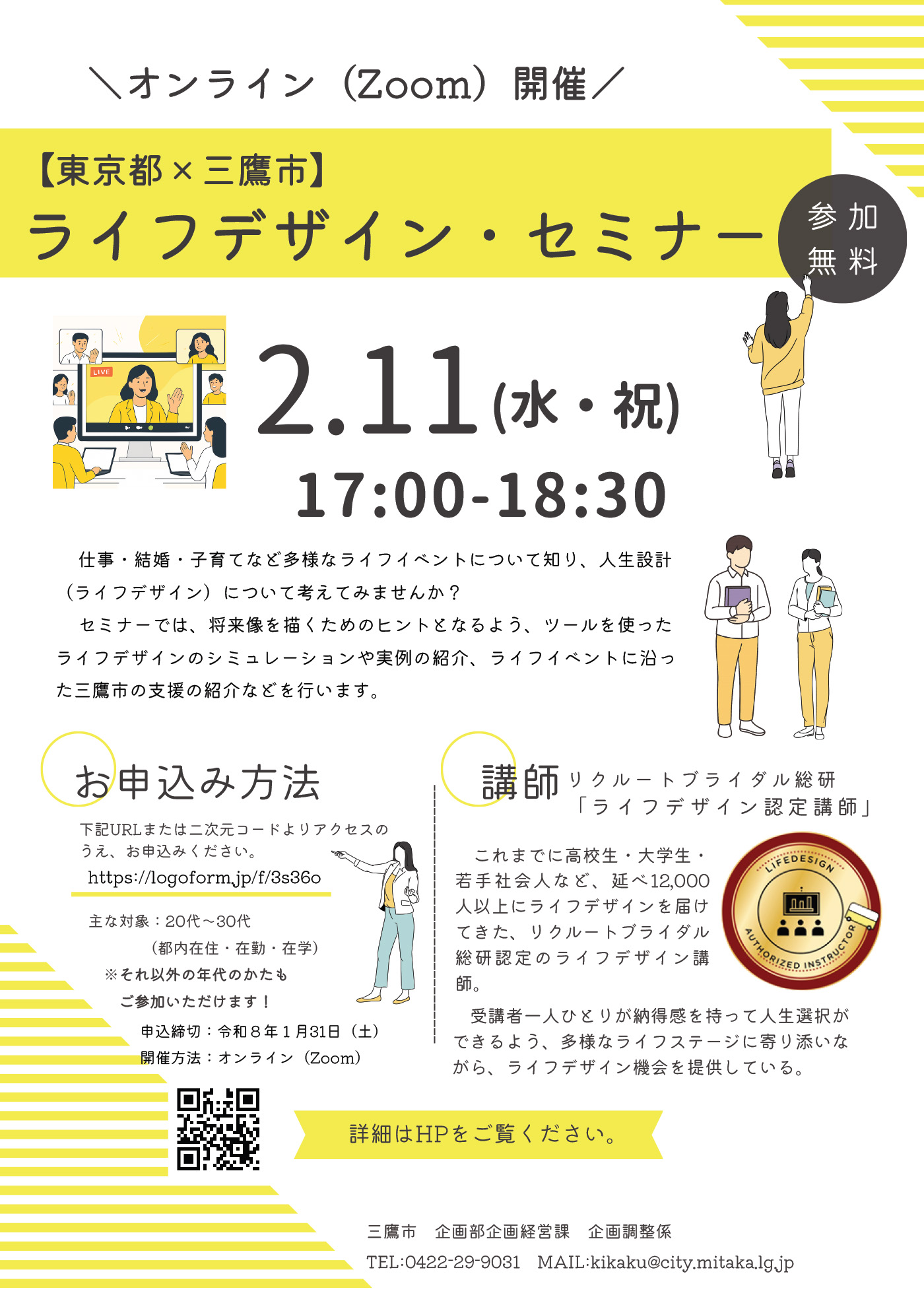 イベント画像