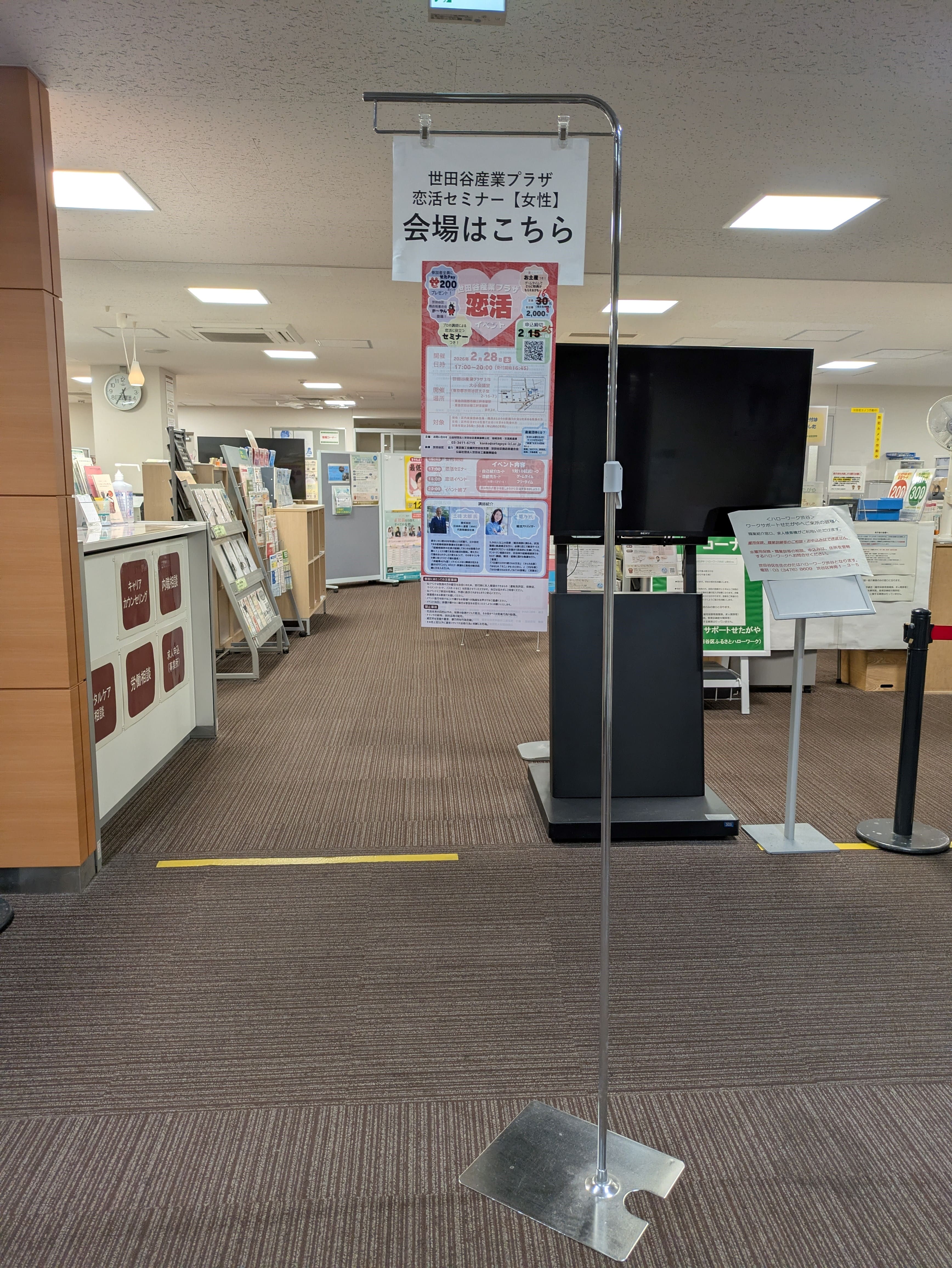写真：イベントの様子２
